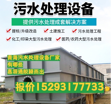 袁州养殖污水处理设备