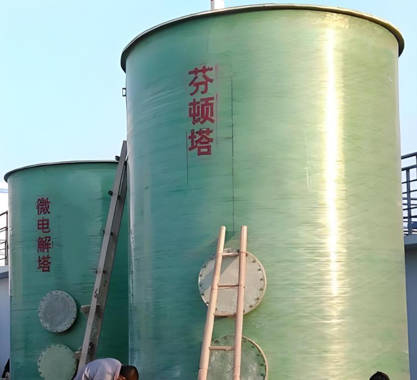 袁州芬顿氧化设备